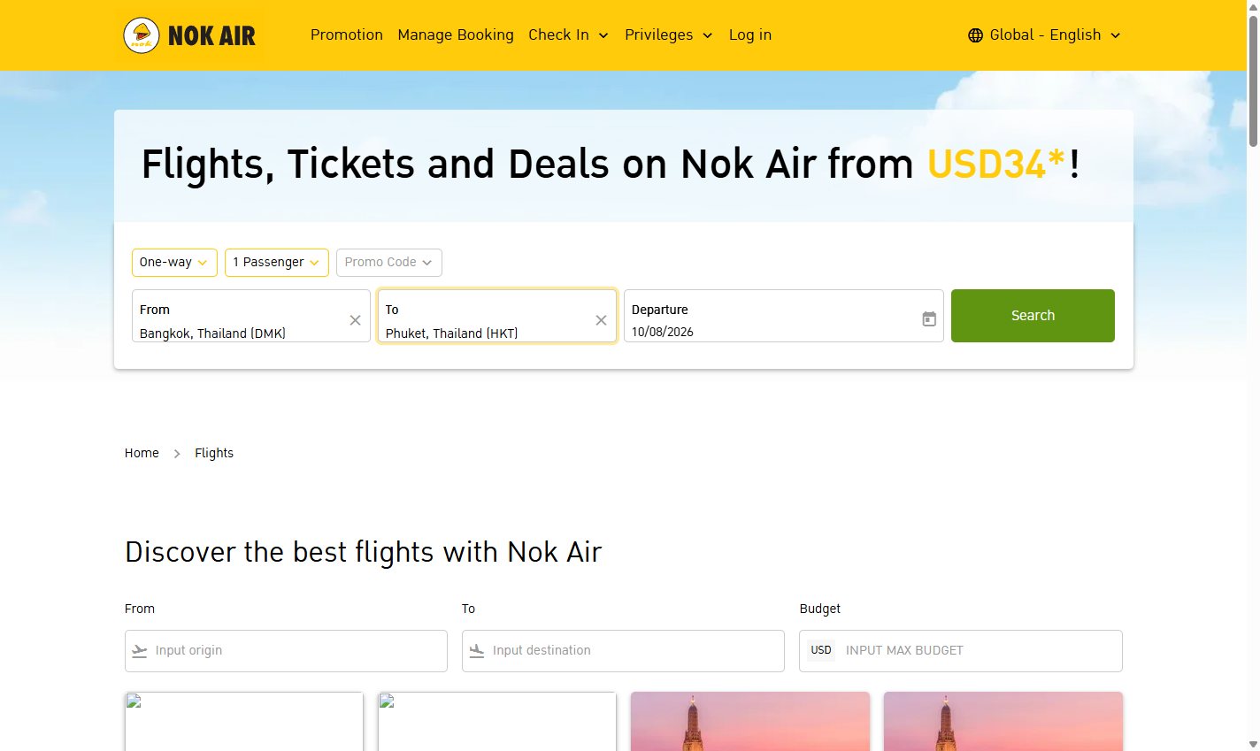 Поиск рейса Nok Air: направление Бангкок (DMK) — Пхукет (HKT), дата и число пассажиров