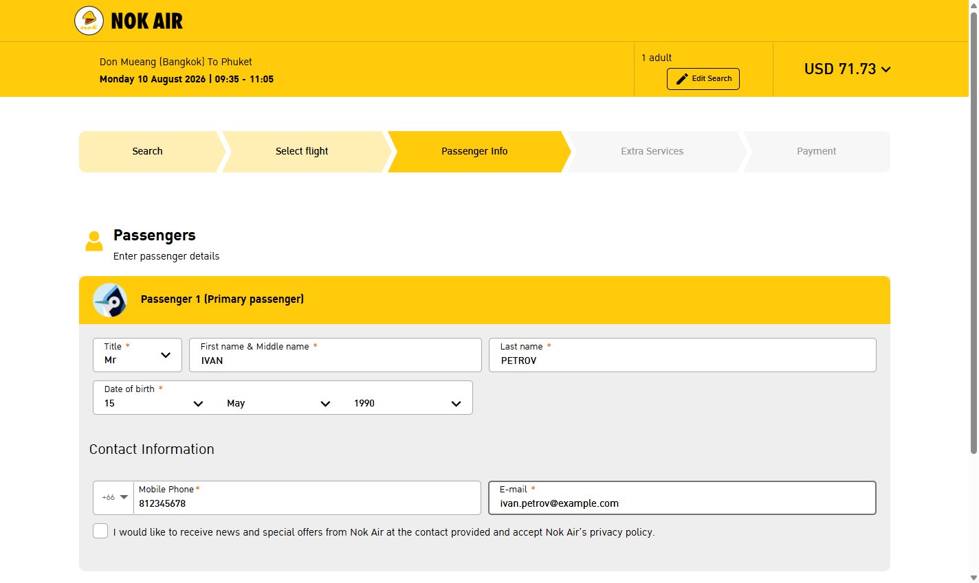 Данные пассажира рейса Nok Air: имя и фамилия латиницей, дата рождения и контакты